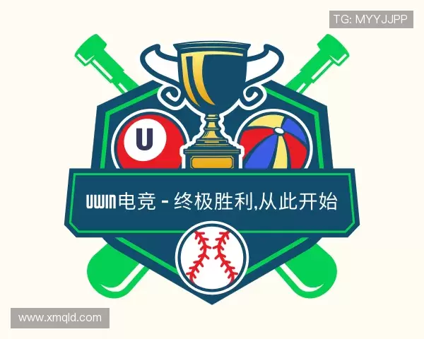 知道Uwin电竞