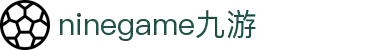 九游(NineGame)有限公司官方网站